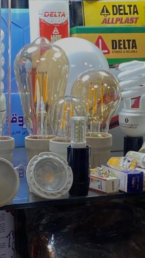 عکس الکتریکی پارس