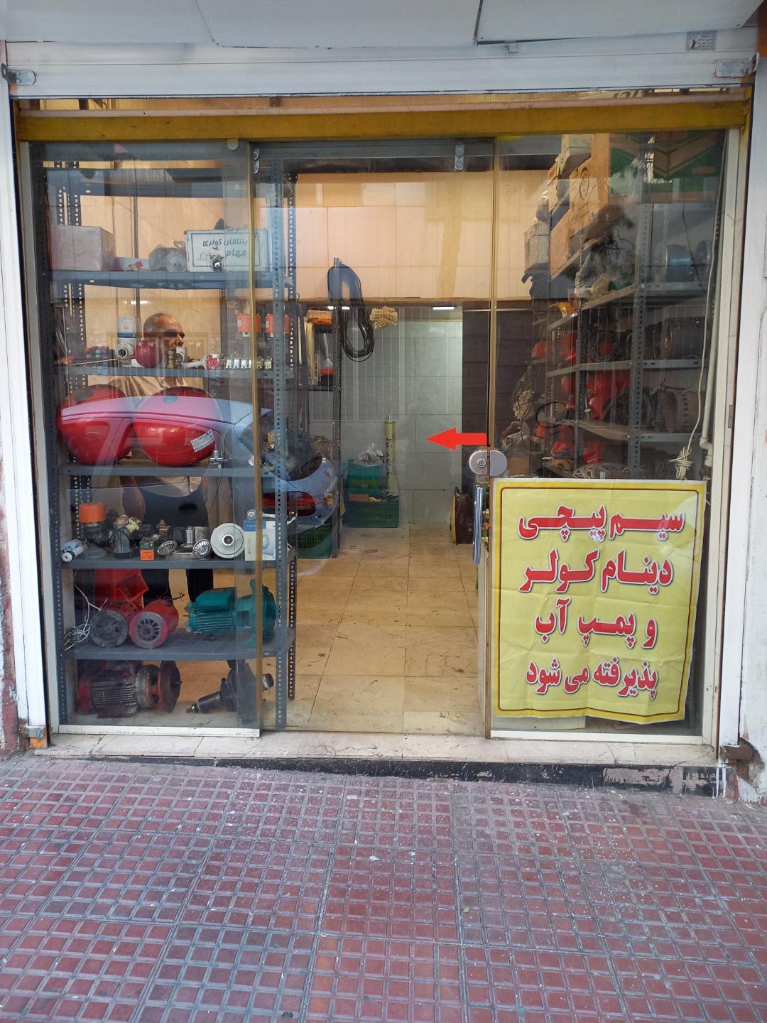 عکس الکترو بیات (سیم پیچی)