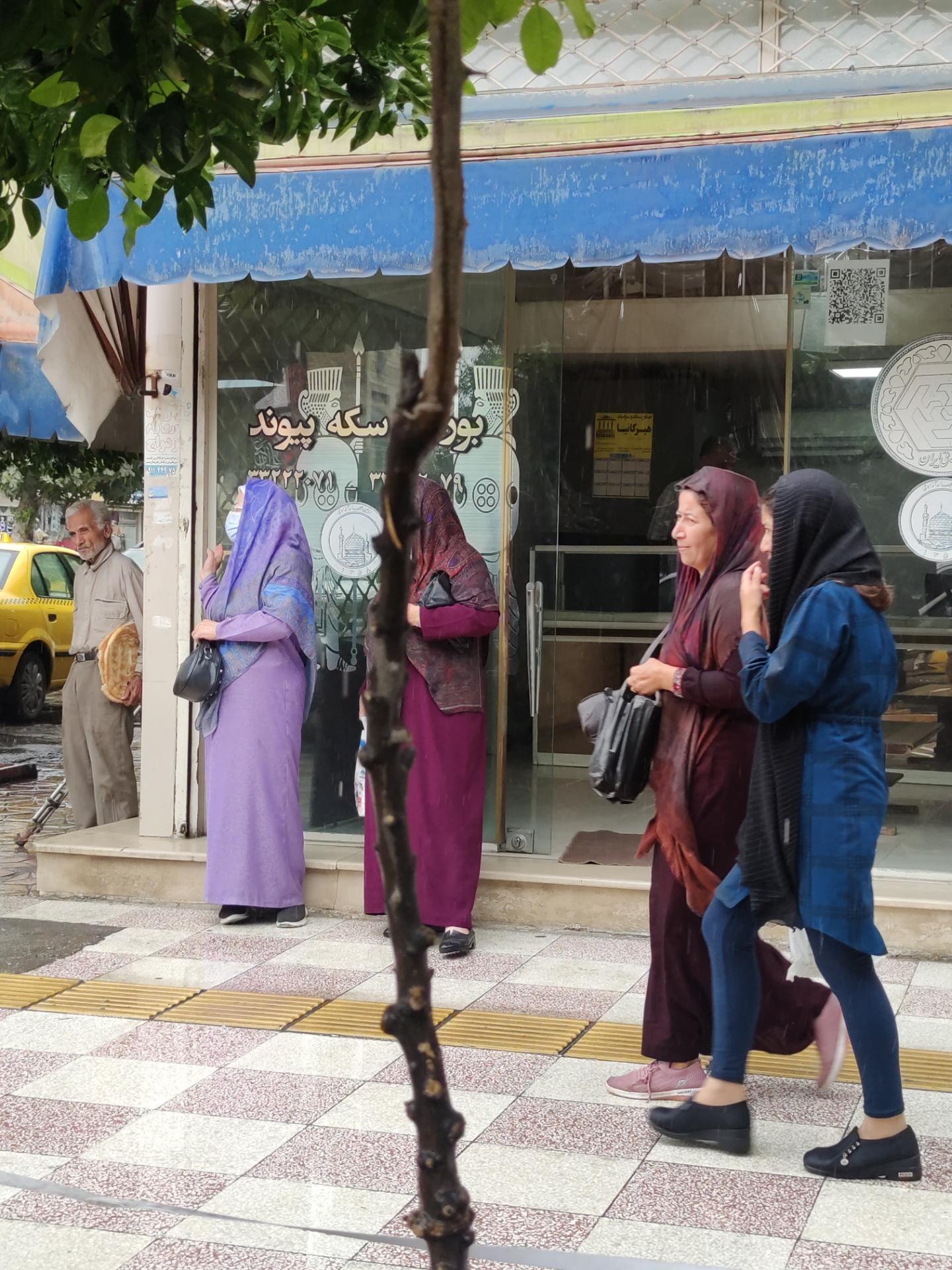 عکس بورس سکه پیوند