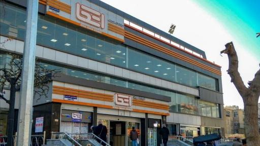 عکس فروشگاه اتکا