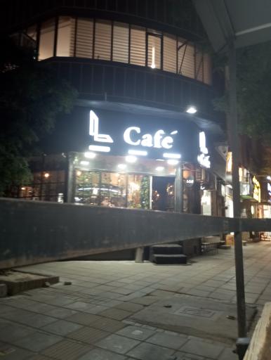 عکس ال اسپرسو