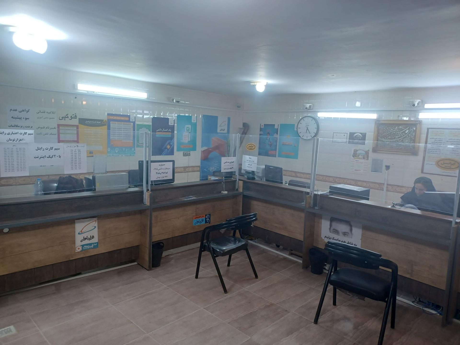 عکس دفتر پیشخوان نامداریان