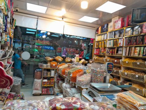 عکس آجیل و خشکبار خوشه طلایی