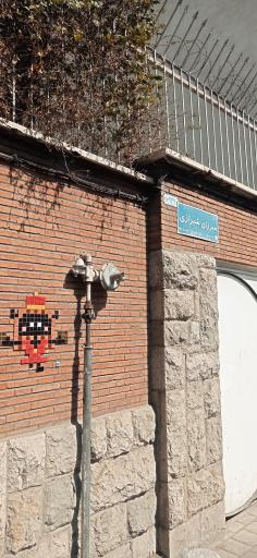 عکس خانه موزه چمن آرا (بتهوون)