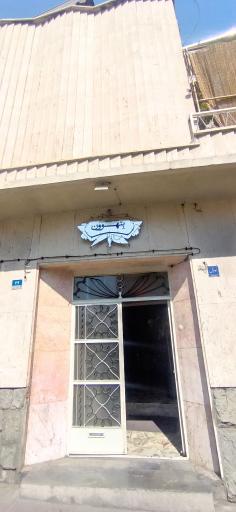 عکس خانه موزه چمن آرا (بتهوون)