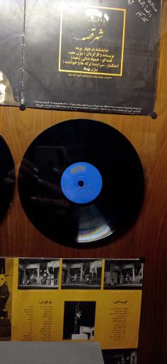 عکس خانه موزه چمن آرا (بتهوون)