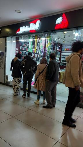 عکس فروشگاه اپکس