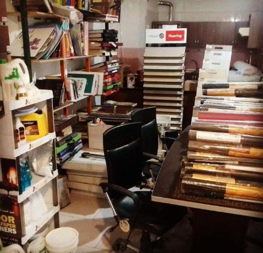 عکس بازرگانی یازده تهران