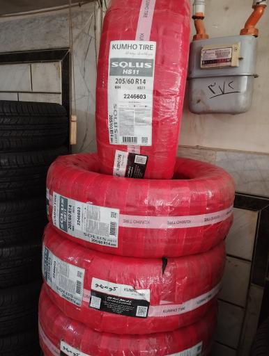 عکس لاستیک فروشی کریمی