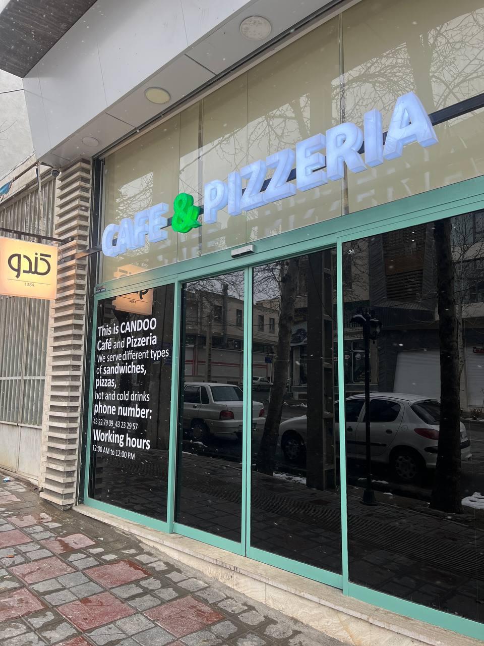 عکس کافه کندو