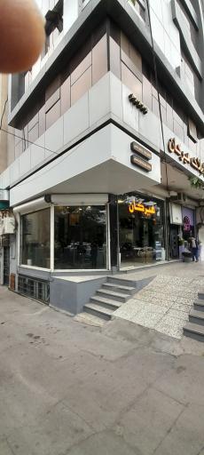 کارگزاری املاک صادقیان