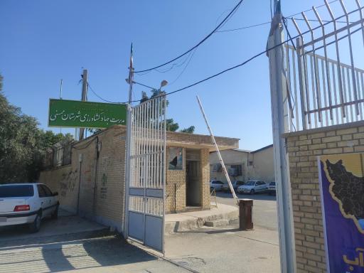 عکس مدیریت جهاد کشاورزی شهرستان ممسنی 