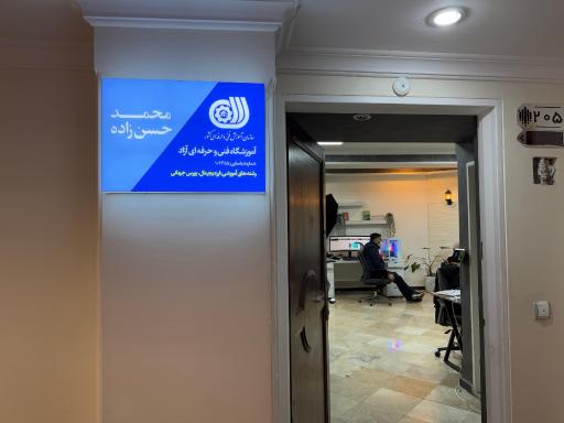 آموزشگاه ارز دیجیتال حسن زاده