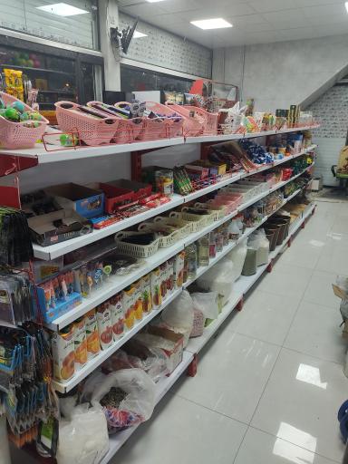 عکس هایپر مارکت آراد