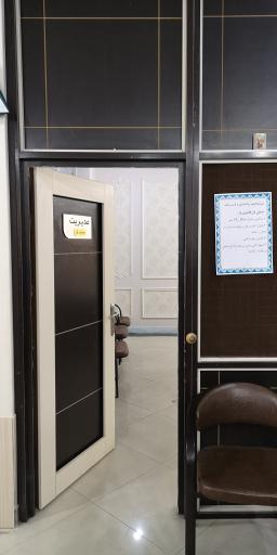 عکس اتحادیه آجیل و خشکبار قنادان و بستنی