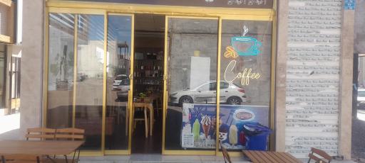 عکس کافه دیاکو