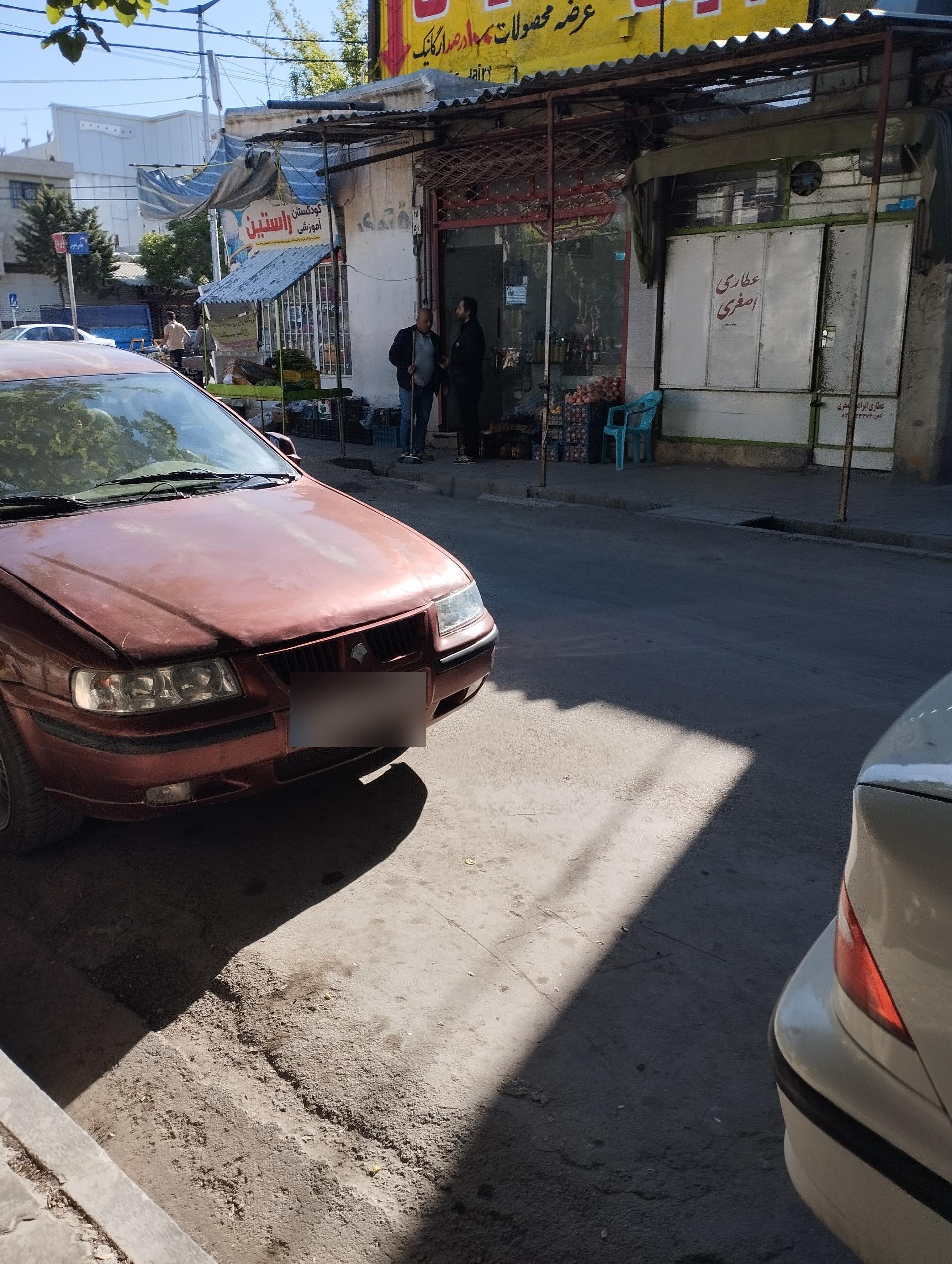 عکس میوه فروشی قناعت