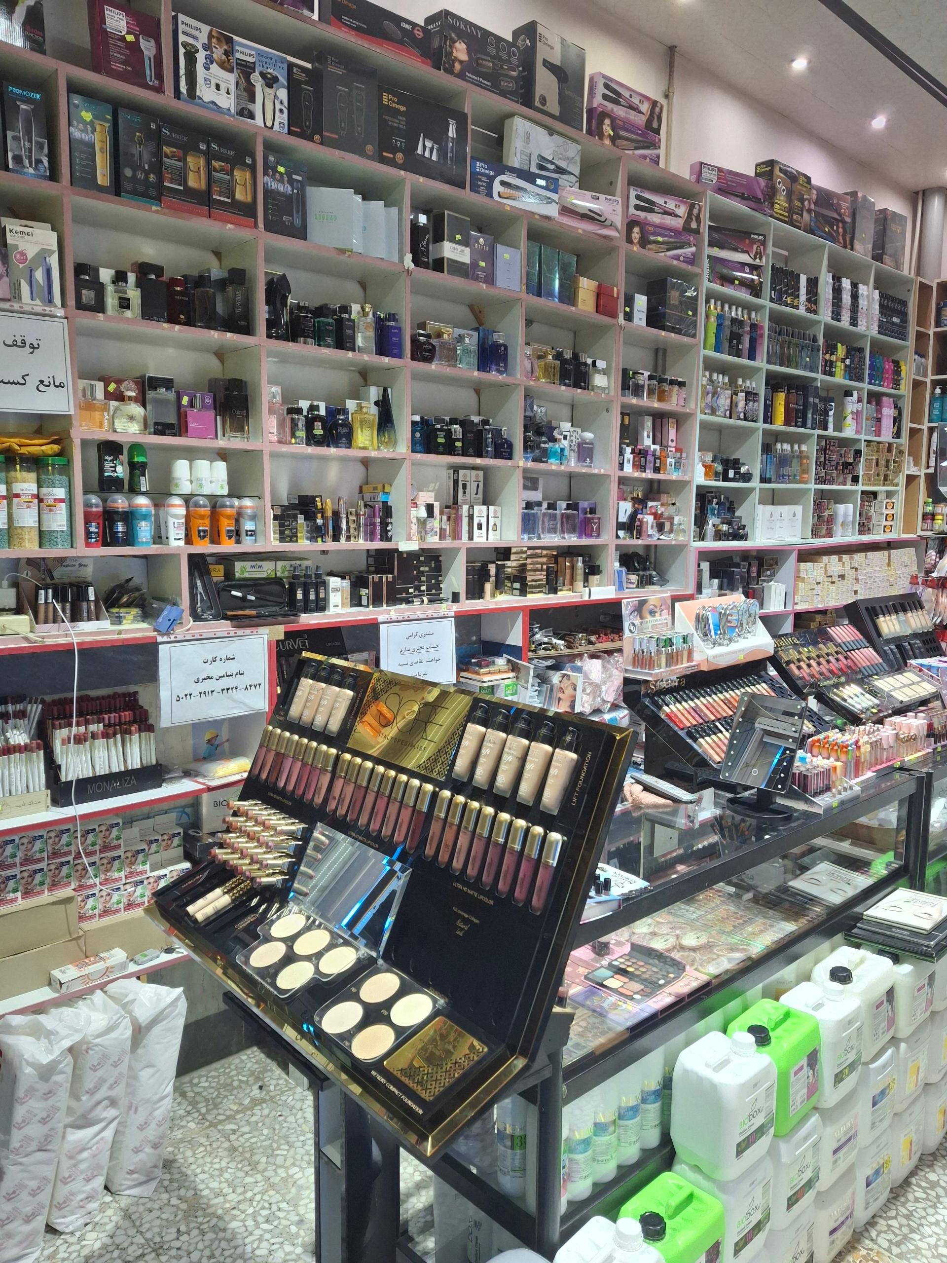 عکس آرایشی دی تودی مخبری