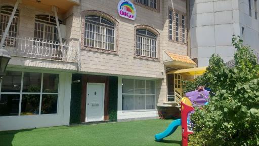 مهدکودک نیکان