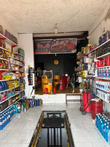 اتوسرویس شهاب 