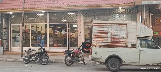 عکس شرکت تعاونی روستایی نورآباد