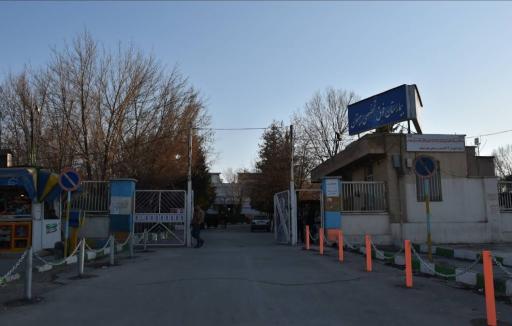 عکس بیمارستان بیستون