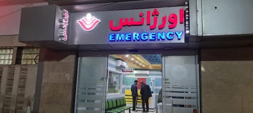 عکس بیمارستان تخصصی و فوق تخصصی ساسان