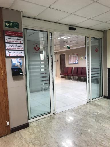 عکس بیمارستان تخصصی و فوق تخصصی ساسان