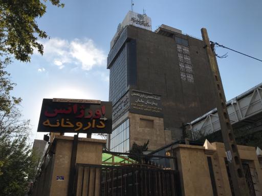 عکس بیمارستان تخصصی و فوق تخصصی ساسان