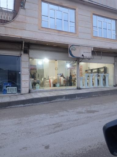 عکس فروشگاه آجیل و خشکبار دست چین