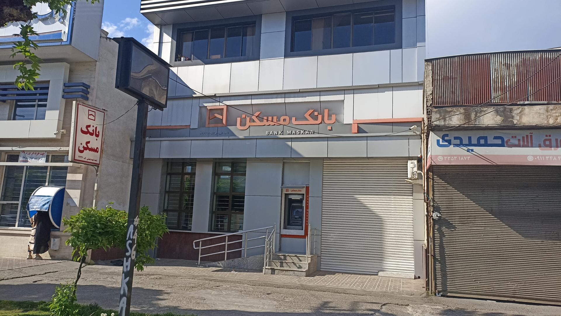 عکس بانک مسکن شعبه رودباری