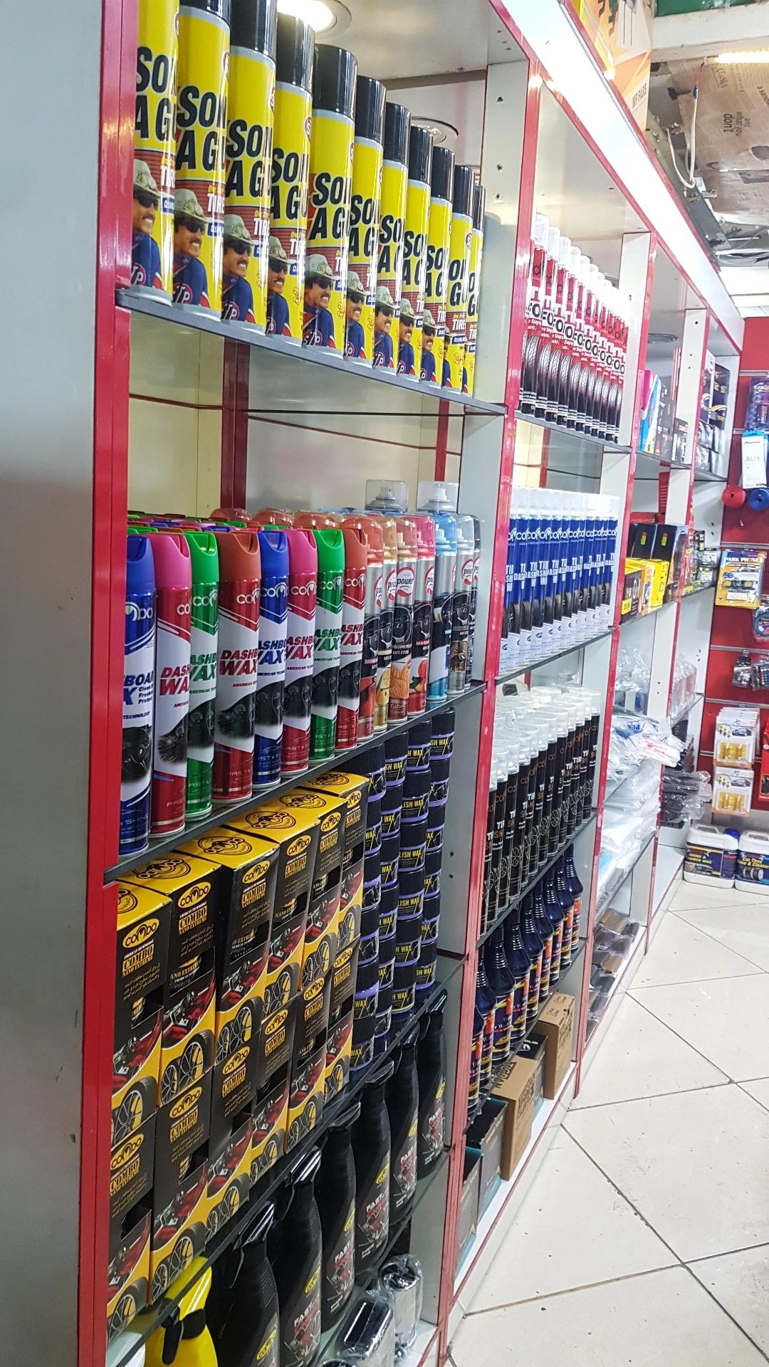 عکس فروشگاه دکتر اسپرت