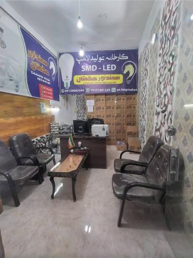 عکس سمند نور هگمتان