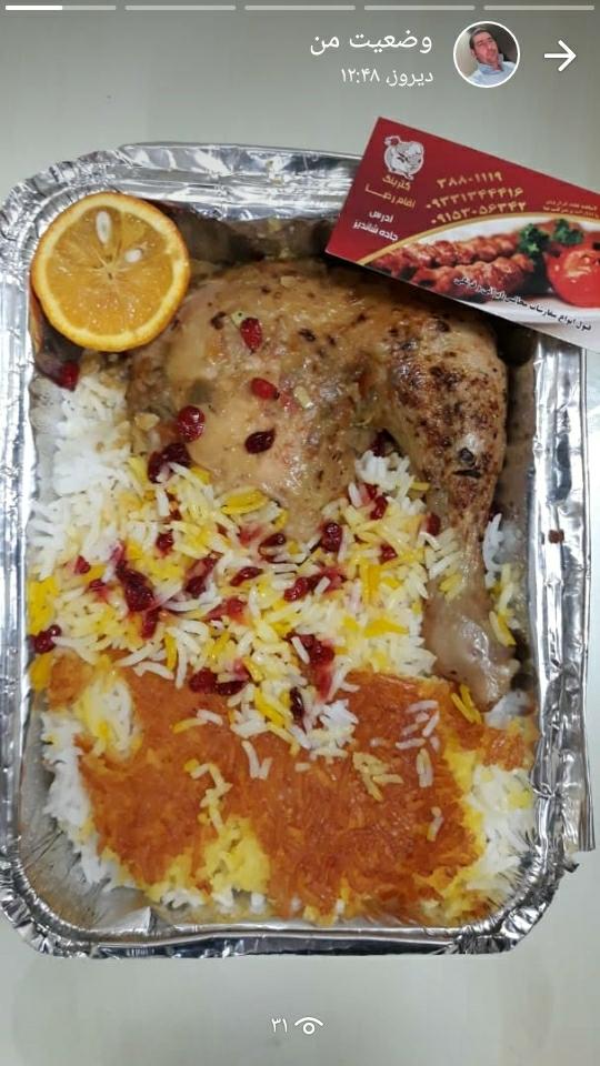 عکس کترینگ و غذا اقا رضا 