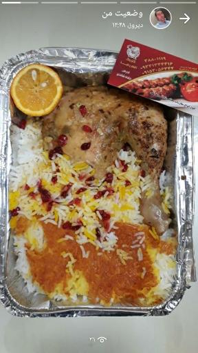 عکس کترینگ و غذا اقا رضا 