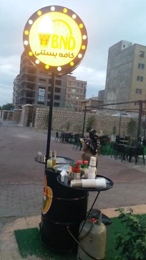 عکس کافه بستنی بی ان دی