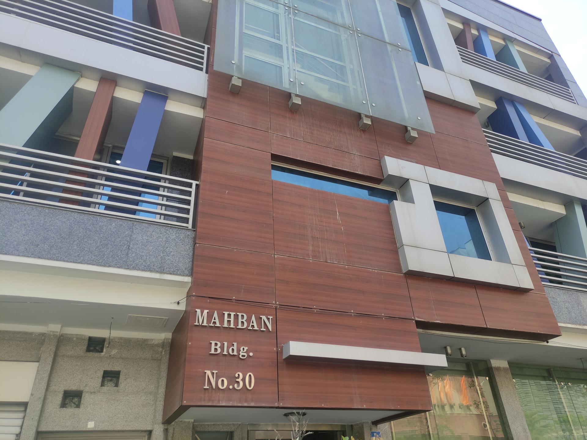 عکس گروه دارویی مهبان