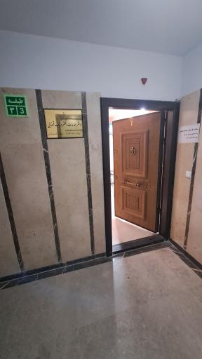 عکس دفتر خدمات الکترونیک قضایی (جابری)