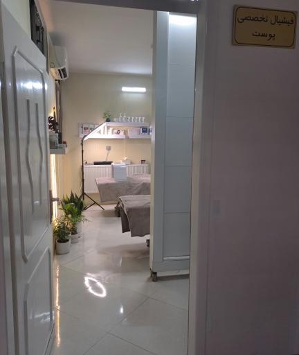 مرکز مراقبت پوست مهسان