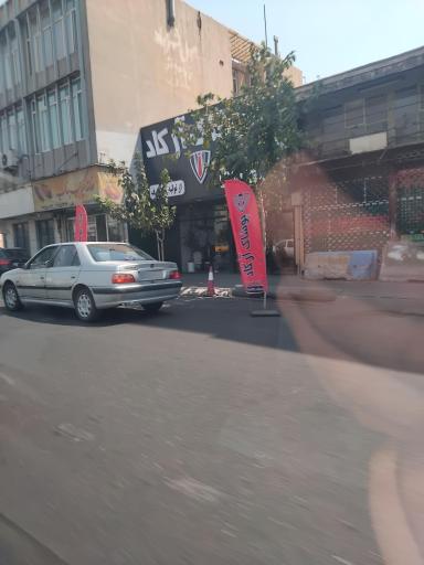 عکس پوشاک ارکاد
