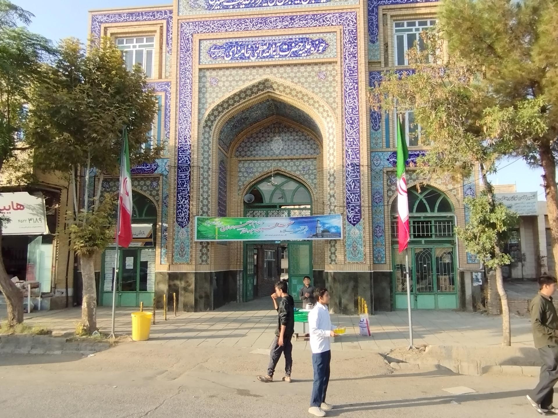 عکس حوزه علمیه امام خامنه ای