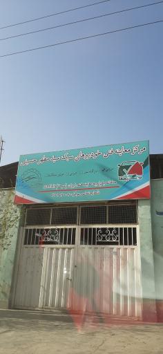 عکس مرکز معاینه فنی شماره ۱ قرچک (سید مطهر حسینی)