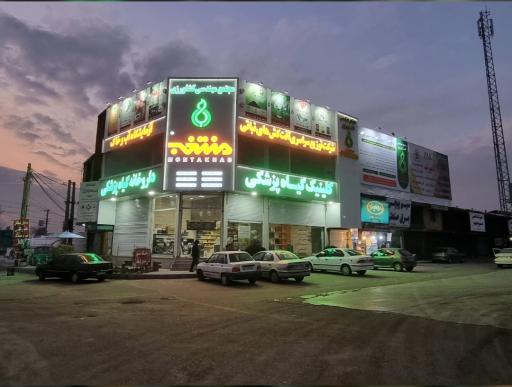 عکس مجتمع مهندسی کشاورزی منتخب