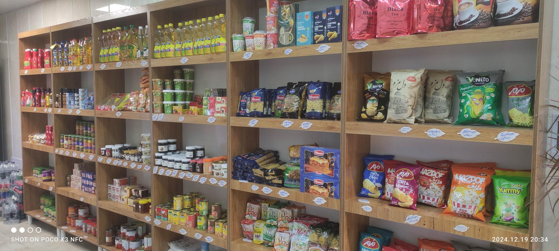 عکس سرزمین پروتئین 