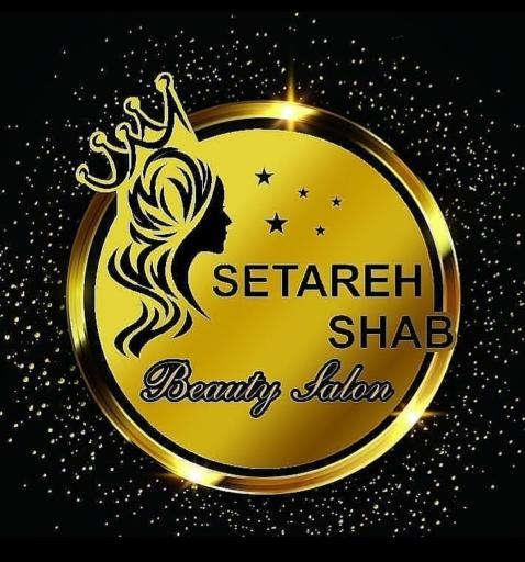 عکس آرایشگاه عروس ستاره شب