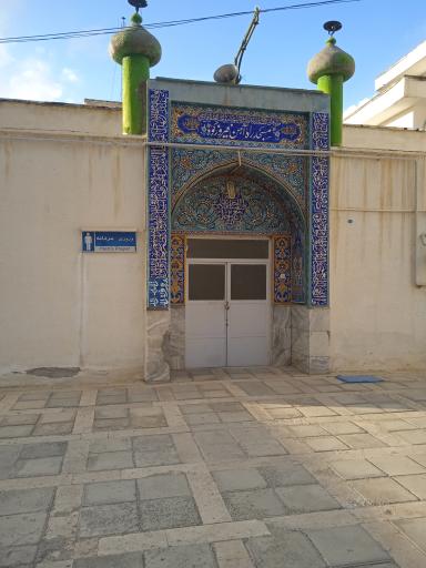 عکس مسجد راه‌آهن 