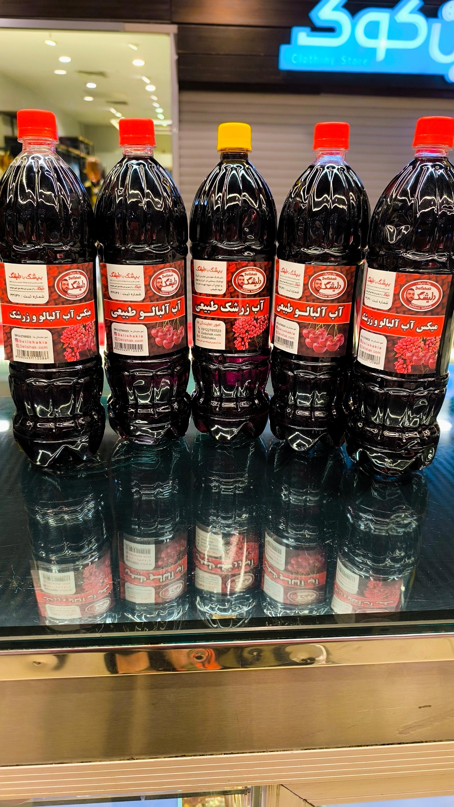 عکس لواشک دلیشک