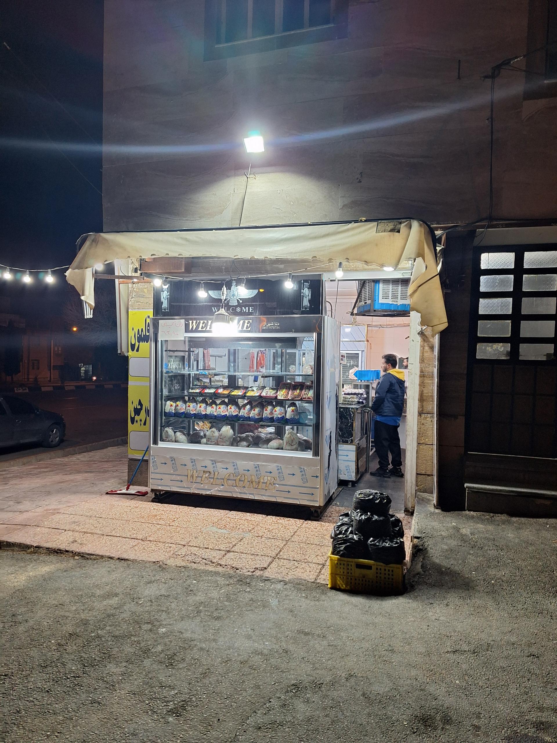 عکس فروشگاه مرغ سیمرغ فارس