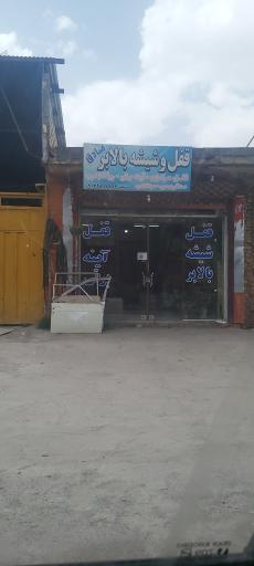 عکس قفل و شیشه بالابر 