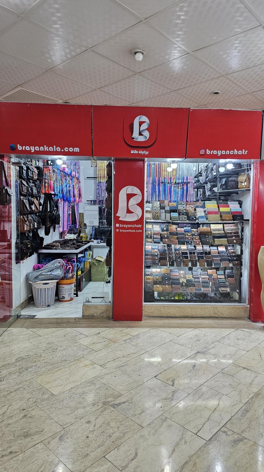 عکس برایان کالا